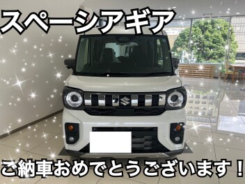 スペーシアギアご納車